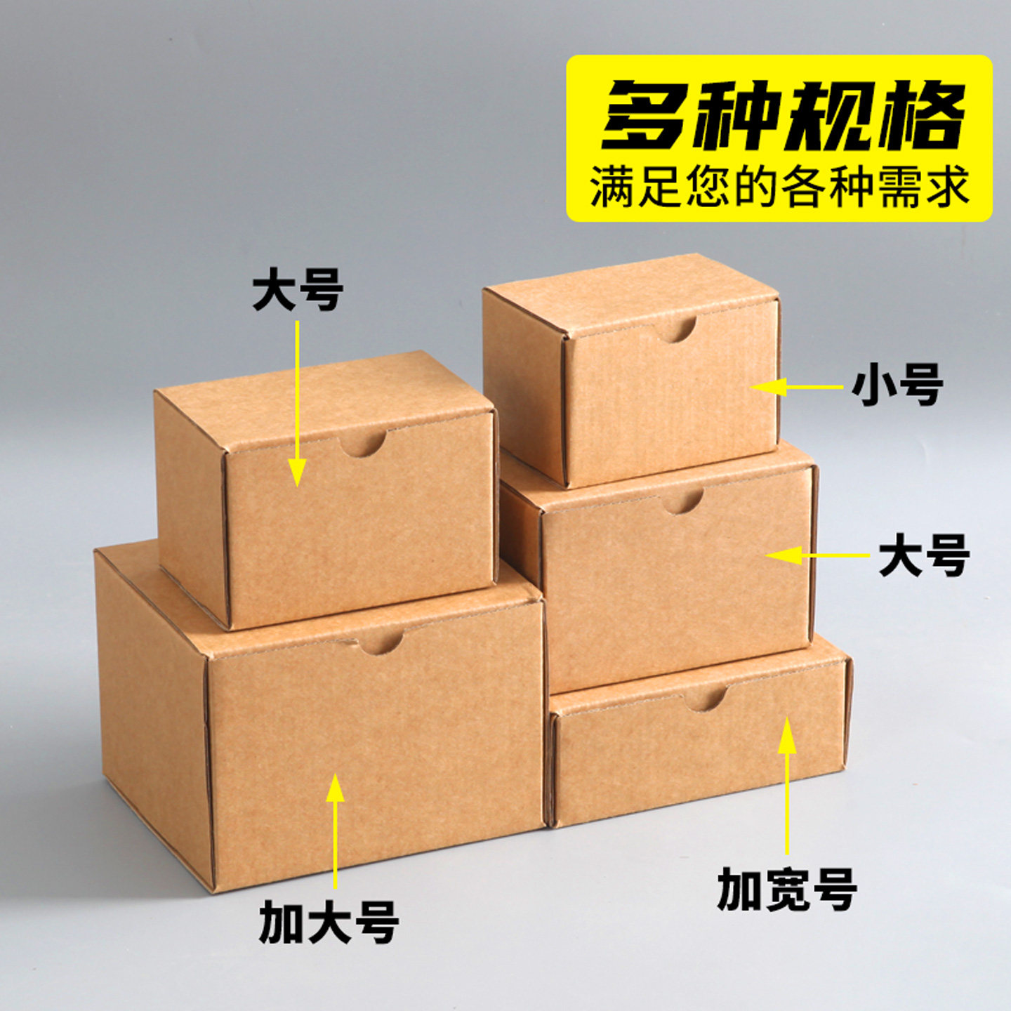 长方形纸盒牛皮纸包装盒小电机电池五金盒子铝铆钉不锈钢螺丝空盒,淘宝优惠券,粉丝福利购,淘宝优惠卷