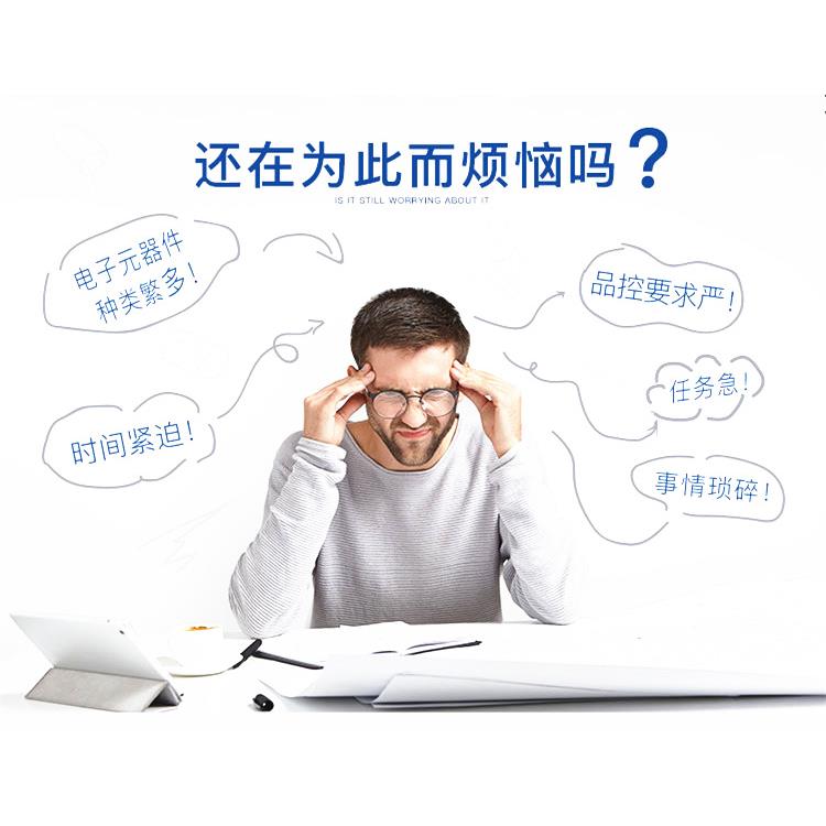 全新原装 MX25L25635FMI-10G EMI-12G SOP-16 256Mbit 32M存储器 - 图0