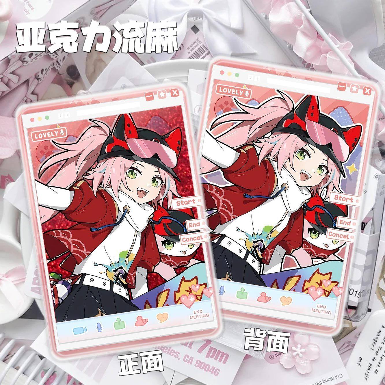 崩铁小不点星期日忘归人乱破高颜值流麻桌面摆件装饰礼痛包送朋友,淘宝优惠券,粉丝福利购,淘宝优惠卷