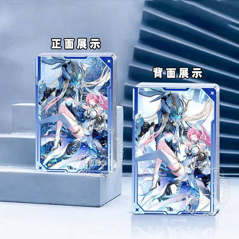 鸣潮爱弥斯周边流沙麻将流麻卡砖摆件谷子收藏亚克力游戏立牌送礼,淘宝优惠券,粉丝福利购,淘宝优惠卷