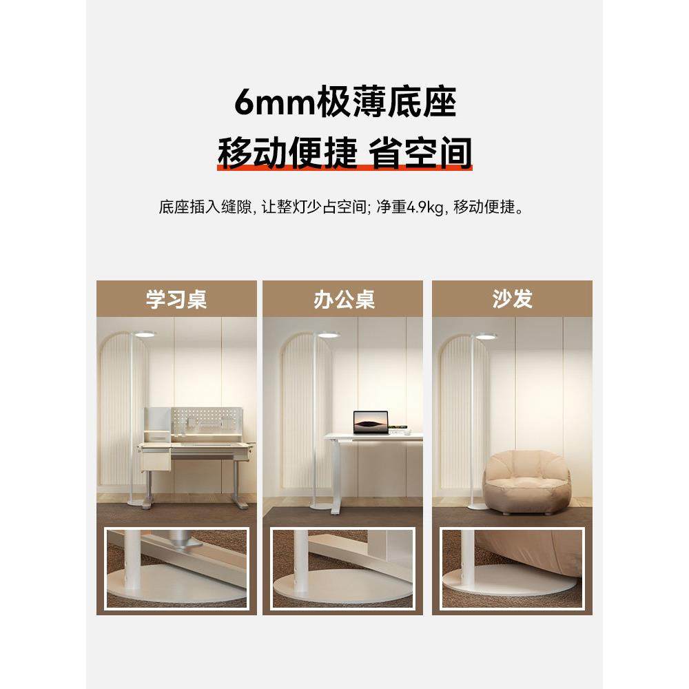 孩视宝全光谱落地护眼灯学习客厅卧室床头阅读台灯大路灯FH703B-D,淘宝优惠券,粉丝福利购,淘宝优惠卷