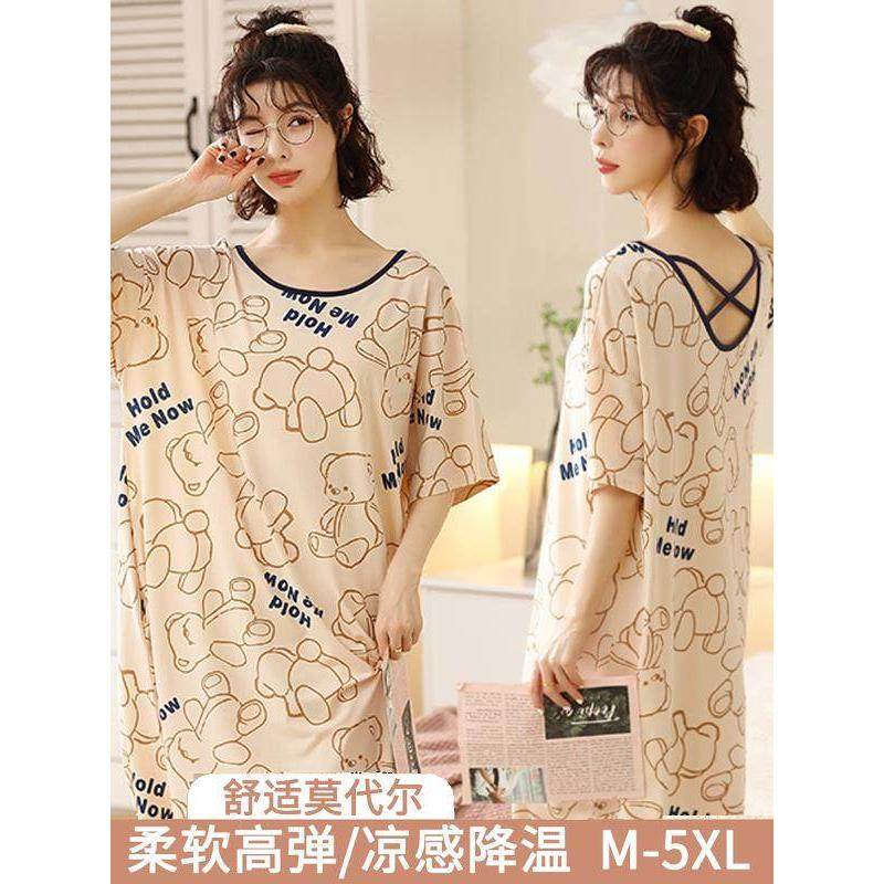 冰丝睡裙女夏季莫代尔连衣裙孕妇宽松加肥加大码女士睡衣夏款裙子,淘宝优惠券,粉丝福利购,淘宝优惠卷