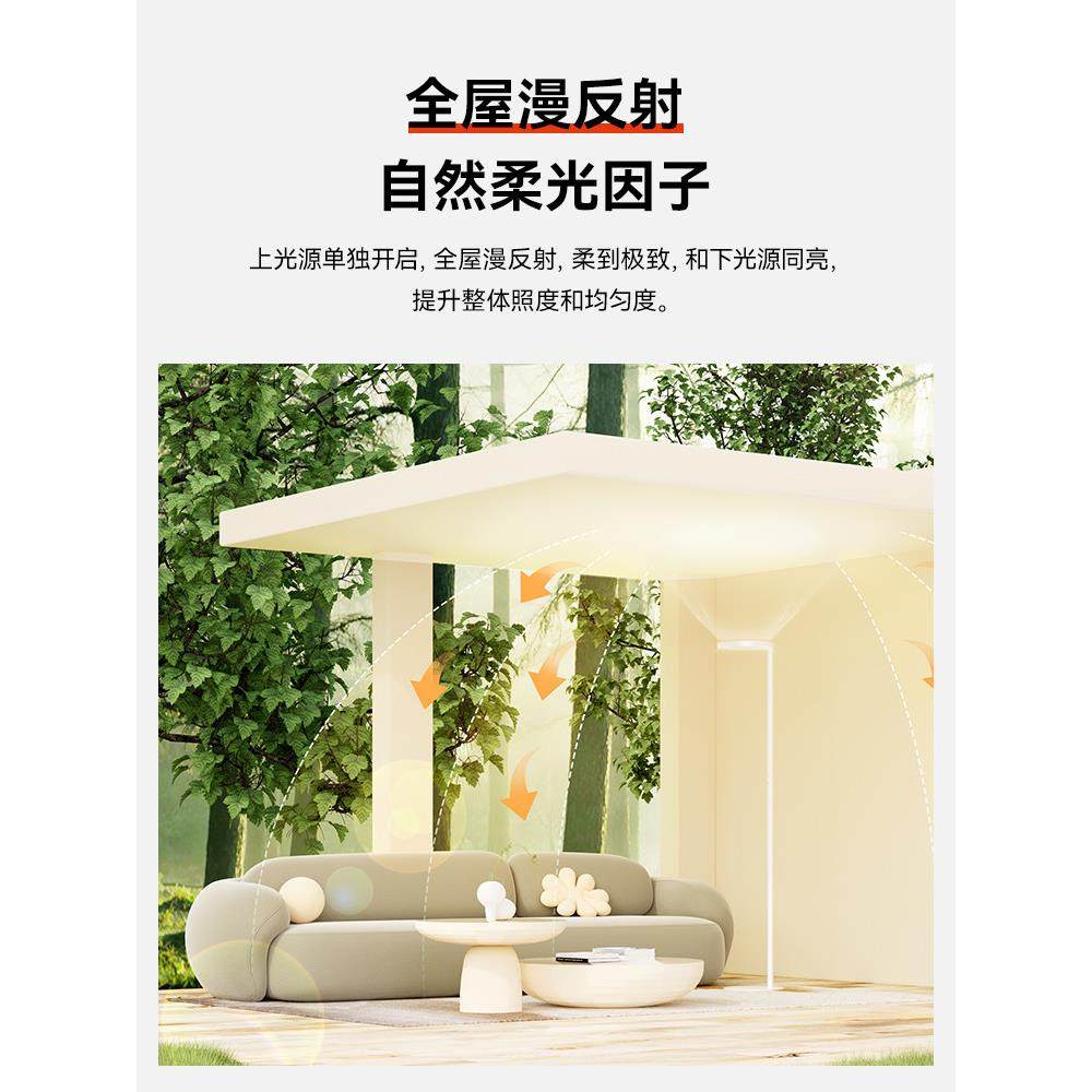 孩视宝全光谱落地护眼灯学习客厅卧室床头阅读台灯大路灯FH703B-D,淘宝优惠券,粉丝福利购,淘宝优惠卷