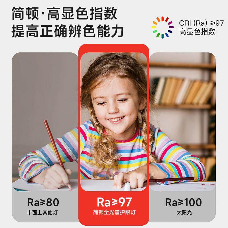 简顿 全光谱超薄护眼学习吊灯普瑞餐厅一字长条餐吊灯,淘宝优惠券,粉丝福利购,淘宝优惠卷