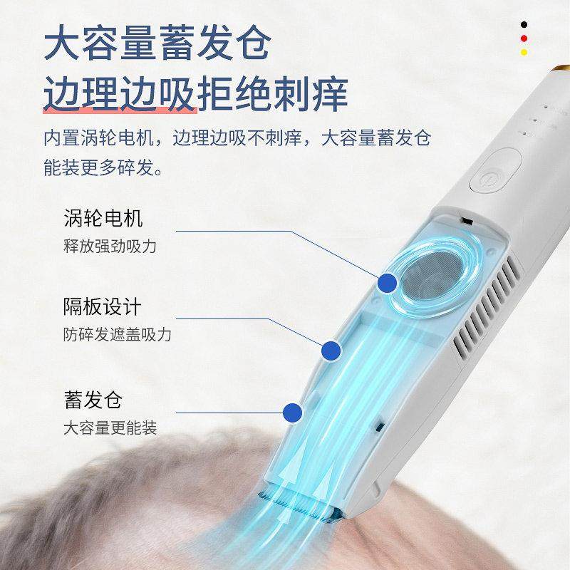 德国婴儿理发器新生儿童专用电推子静音自动吸发剃发宝宝剃头神器,淘宝优惠券,粉丝福利购,淘宝优惠卷