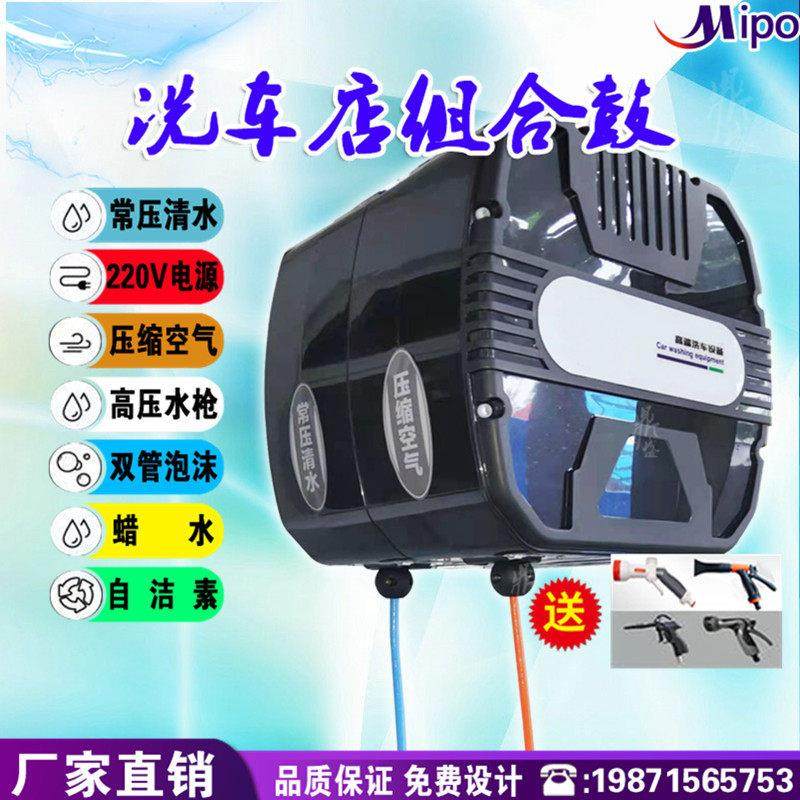 洗车组合鼓自动伸缩卷线器吊悬挂式水电气单双管泡沫高压汽修美容,淘宝优惠券,粉丝福利购,淘宝优惠卷