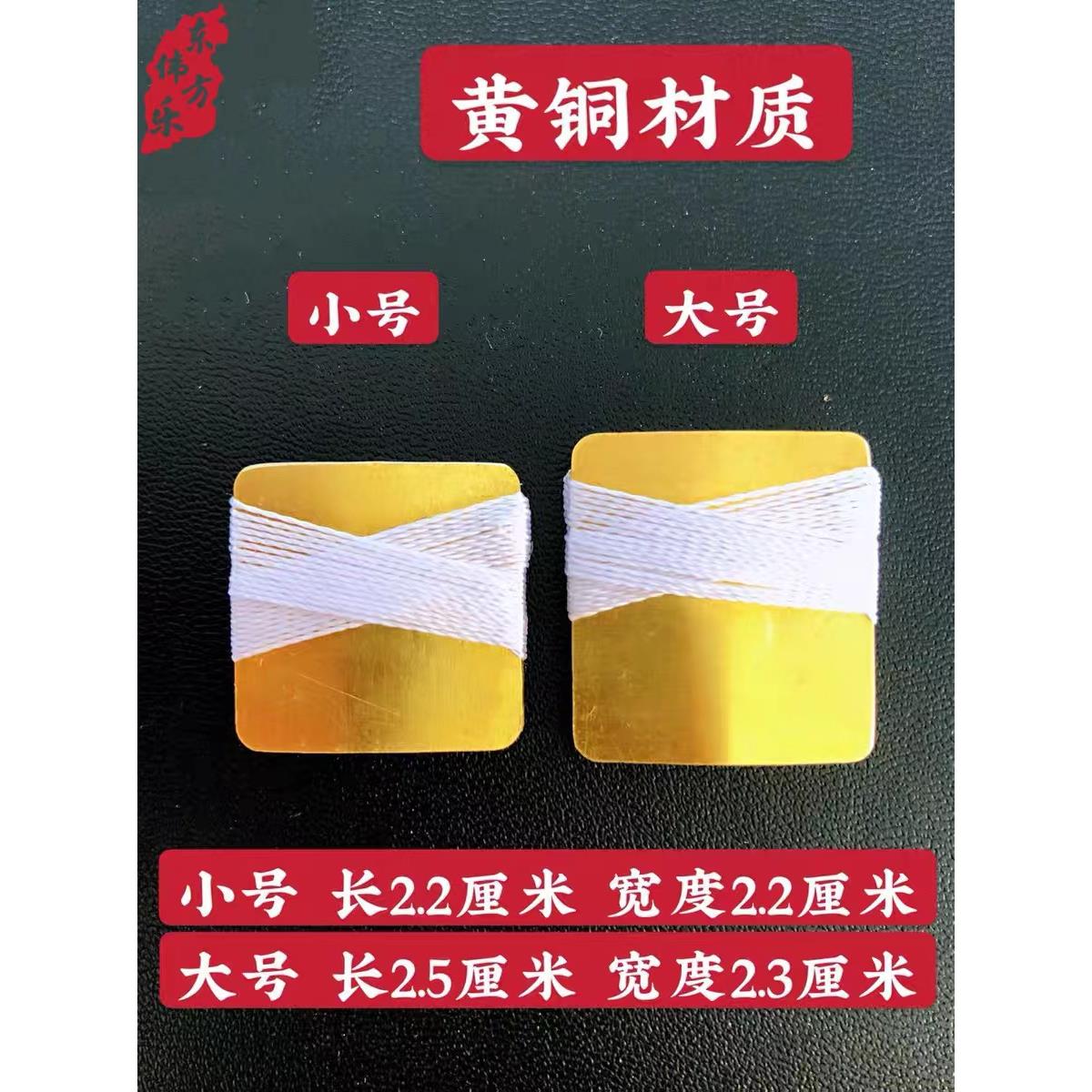 唢呐口哨唢呐口琴子演奏打枣戏曲咔戏口咪子弦口技哨口中乐器包邮 - 图1