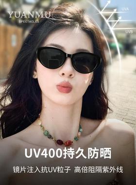 高级感猫眼墨镜女偏光防紫外线2025新款防晒近视太阳镜可配带度数