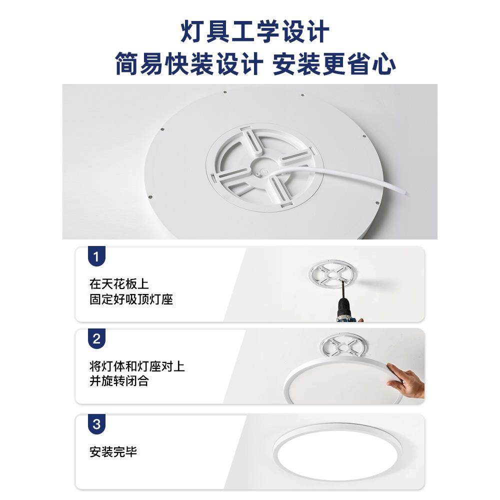 现代简约卧室吸顶灯全光谱护眼超薄房间灯儿童客厅书房中山灯具,淘宝优惠券,粉丝福利购,淘宝优惠卷