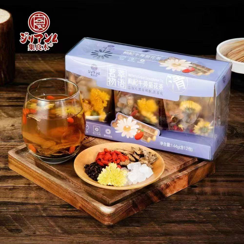 集良木皇菊花玉米须小吊梨汤红豆薏米人参五宝茶胖大海甘草薄荷茶,淘宝优惠券,粉丝福利购,淘宝优惠卷