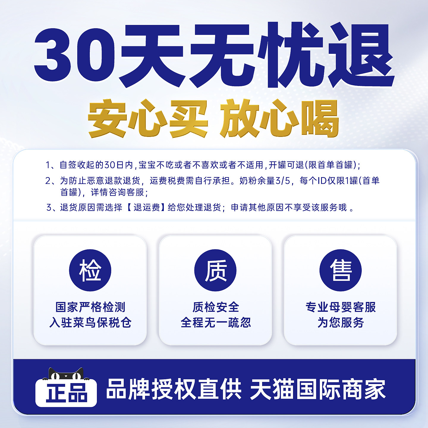 澳洲爱他美2段澳洲金装版奶粉婴幼儿配方奶粉二段官方正品可购3段,淘宝优惠券,粉丝福利购,淘宝优惠卷
