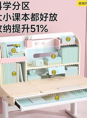 儿童学习桌家用可升降课桌椅写字写作业桌小学生实木书桌椅子套装