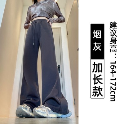 美式微喇叭运动裤女春秋2026新款高腰垂感马蹄裤修身显瘦休闲卫裤