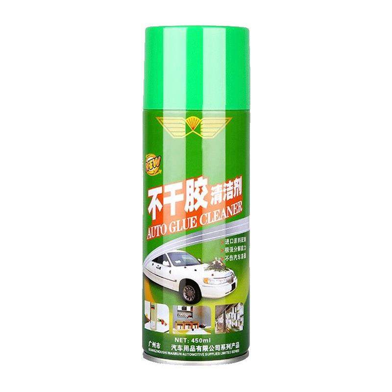 除胶剂万能家用去胶神器汽车不干胶清除剂清洗剂双面胶强力去除剂,淘宝优惠券,粉丝福利购,淘宝优惠卷
