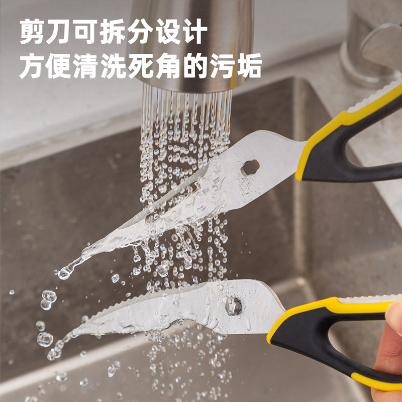 得力家用剪刀强力不锈钢剪子手工剪纸剪线头厨房剪手工裁缝剪工具,淘宝优惠券,粉丝福利购,淘宝优惠卷