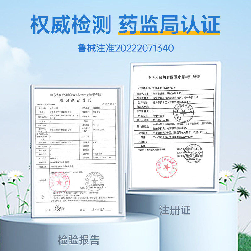 海氏海诺电子体温计医用家用婴儿温度计软头测温仪专用腋下口腔,淘宝优惠券,粉丝福利购,淘宝优惠卷