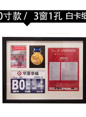 马拉松号码布相框收纳盒摆台马拉松奖牌展示架挂实木框马拉松相框