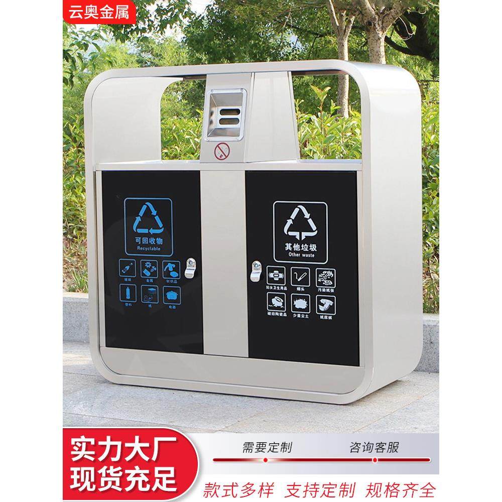 户外垃圾桶不锈钢大号果皮箱景区学校公园三四分类大号环卫垃圾箱,淘宝优惠券,粉丝福利购,淘宝优惠卷