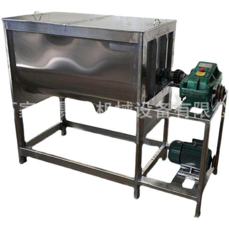 食品混合机卧式批土粉不锈钢拌料机全自动灌装化工干粉商用搅拌机,淘宝优惠券,粉丝福利购,淘宝优惠卷