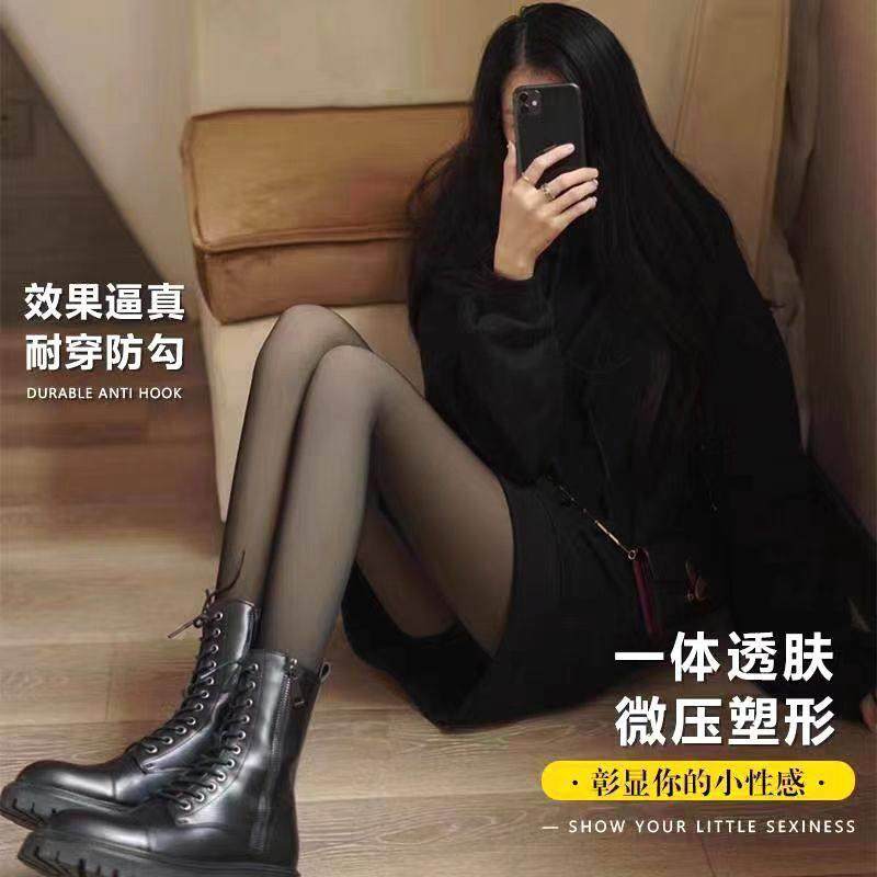 黑透肤裤袜女内搭裤秋冬空姐灰一体春秋加绒加厚假透肤光腿神器,淘宝优惠券,粉丝福利购,淘宝优惠卷