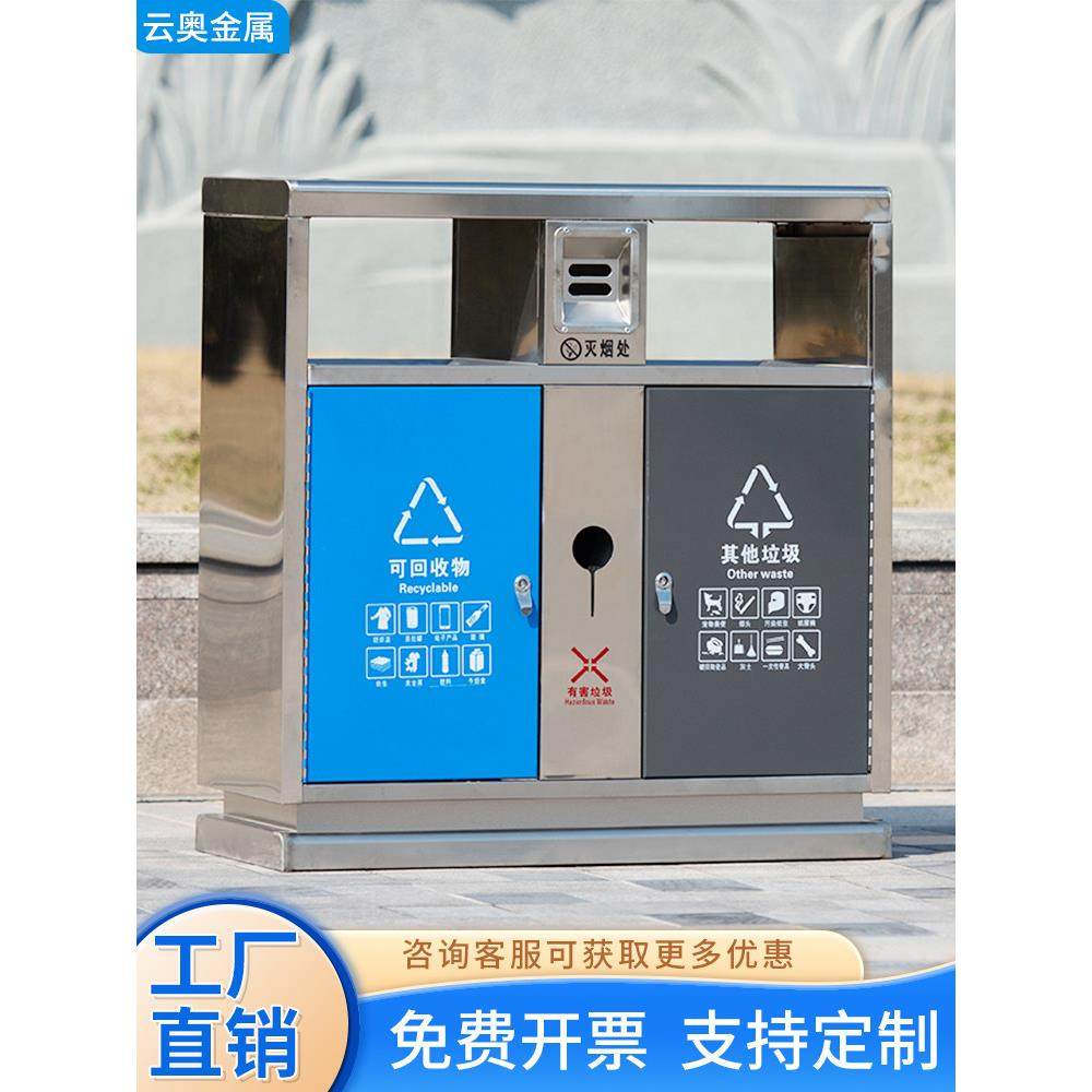 户外垃圾桶不锈钢大号果皮箱景区学校公园三四分类大号环卫垃圾箱,淘宝优惠券,粉丝福利购,淘宝优惠卷