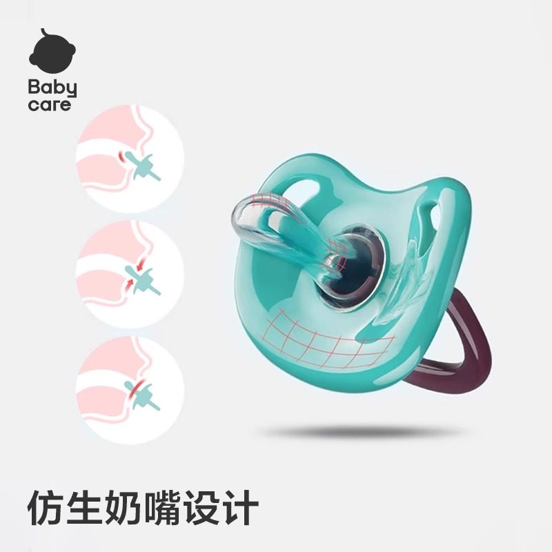 babycare安抚奶嘴新生婴儿宝宝超软防胀气0-3-6个月以上睡觉神器,淘宝优惠券,粉丝福利购,淘宝优惠卷