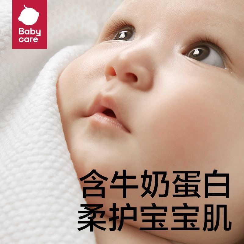 babycare便携手口湿巾纸小包新生婴儿童手口专用宝宝便携装组合,淘宝优惠券,粉丝福利购,淘宝优惠卷