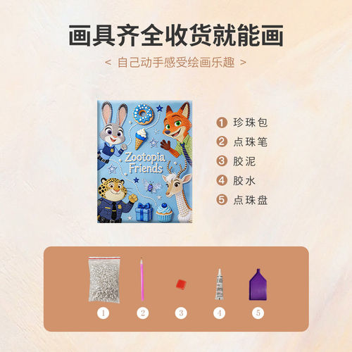 江南水乡小镇圆形珍珠画diy手工材料包治愈系花卉风景钻石装饰画 - 图3