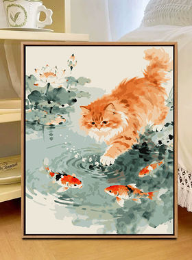 水墨风锦鲤猫咪数字油画diy填涂色手工绘好寓意解压油彩装饰挂画
