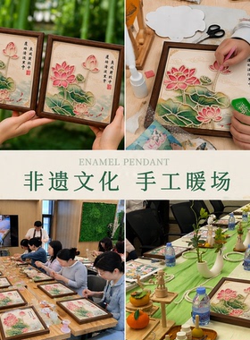 廉洁荷花珍珠画DIY材料包