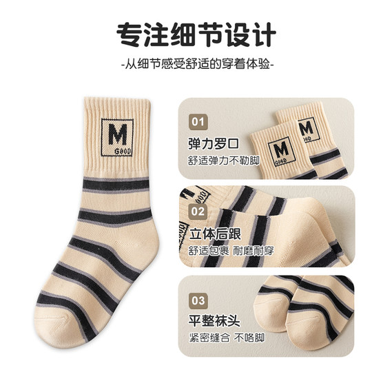 Autumn and winter Korean style ins trendy children's socks