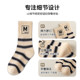 Autumn and winter Korean style ins trendy children's socks