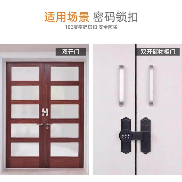 无冲孔锌合金密码锁扣插销浴室室内门多用途推拉门防水防盗锁,淘宝优惠券,粉丝福利购,淘宝优惠卷
