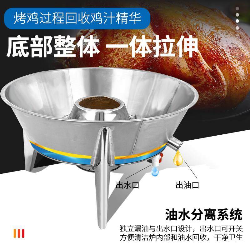 80型叫花鸡炉烤鸭炉燃气商用木炭家用烤鸡炉烧鸡炉窖鸡炉专用炉,淘宝优惠券,粉丝福利购,淘宝优惠卷