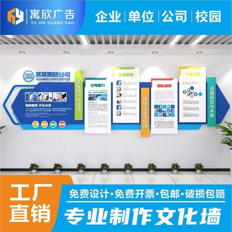 文化墙设计定制企业发展历程楼梯走廊过道办公室员工风采照荣誉墙,淘宝优惠券,粉丝福利购,淘宝优惠卷
