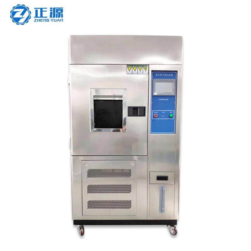 厂家供应水冷氙灯老化试验箱氙灯老化试验箱氙灯耐气候老化箱,淘宝优惠券,粉丝福利购,淘宝优惠卷