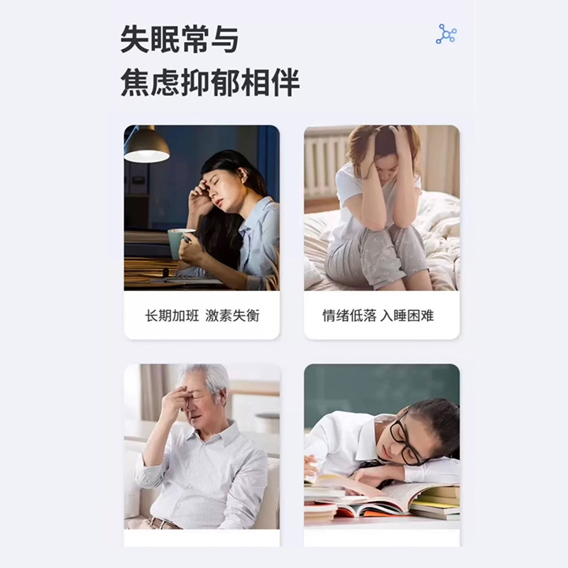 Yijiantang Low Frequency Pulse Sleep Physiotherapy Device Sleep Transcranial Magnetic CES Treatment