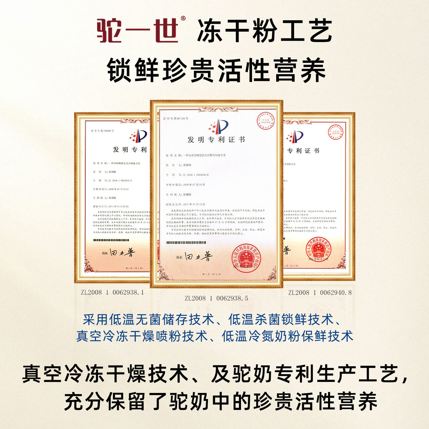 初乳骆驼奶粉正品官方旗舰店孕妇儿童中老年益生菌高钙驼奶营养品