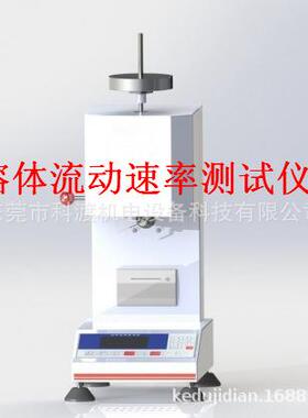 熔体流动速率仪 颗粒过滤性测试仪 熔融指数仪