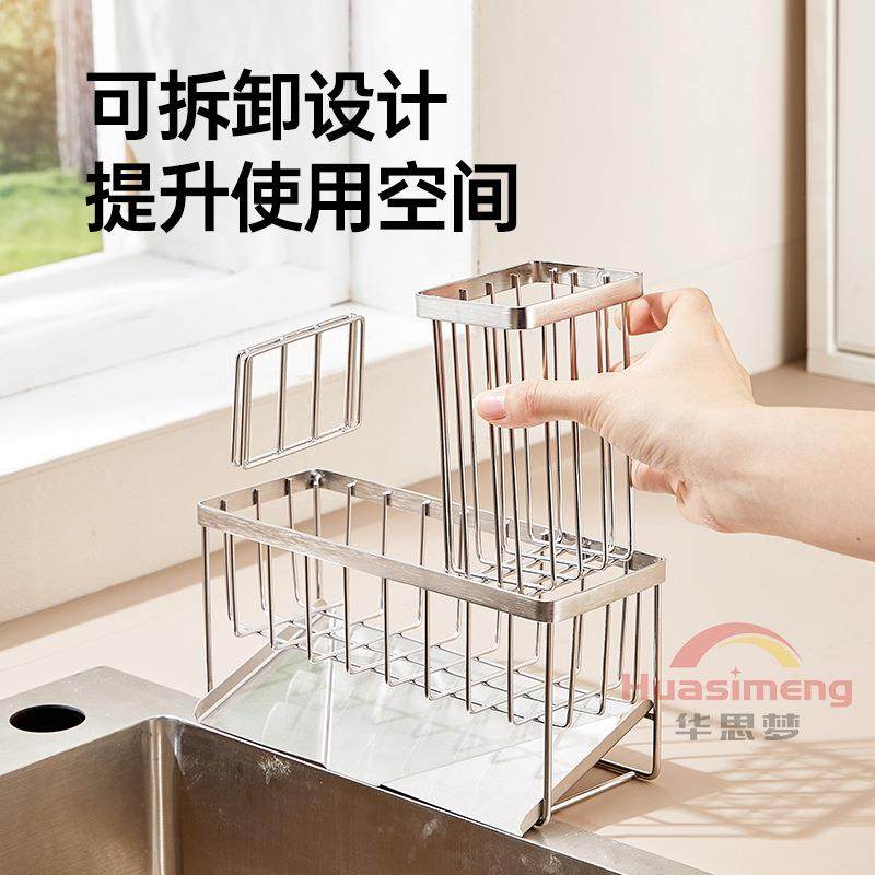 新款直销加长款304不锈钢厨房水池海绵沥水架钢丝球长刷子台面收,淘宝优惠券,粉丝福利购,淘宝优惠卷