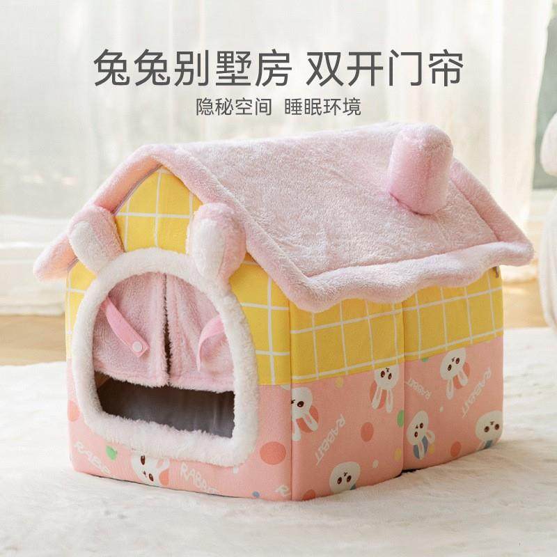 新款直销新款猫窝兔子门帘四季通用狗窝中小型犬封闭式可拆洗狗床,淘宝优惠券,粉丝福利购,淘宝优惠卷