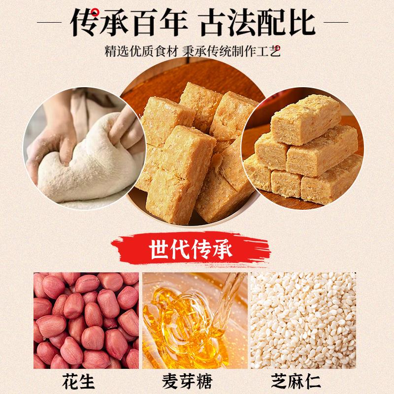 木锤花生酥安徽特产木槌花生酥传统手工老糕点花生酥零食特色小吃 - 图3