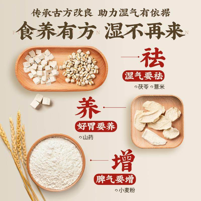 茯苓薏米山药裤带面龙须面线面正宗陕西手工宽面刀削面官方旗舰店,淘宝优惠券,粉丝福利购,淘宝优惠卷