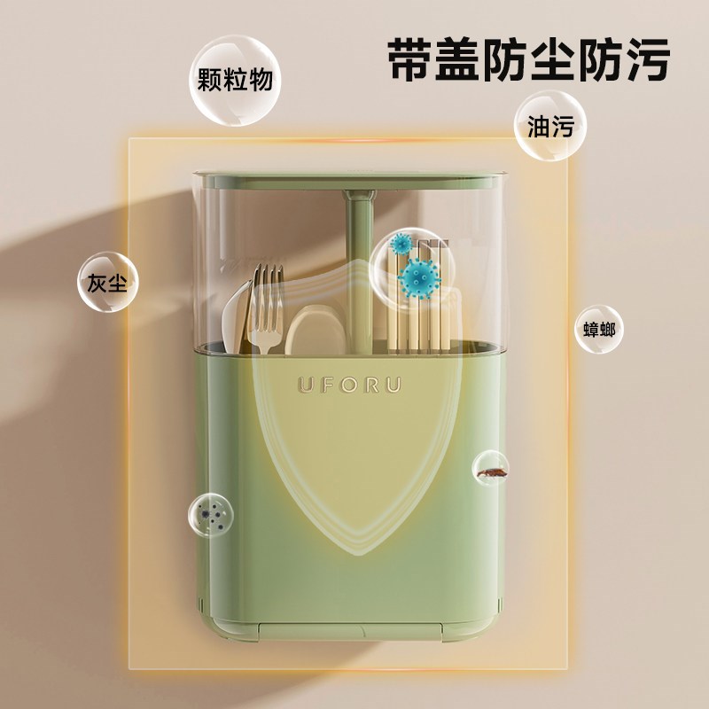 Chopstick storage box wall-mounted home kitchen chopstick cage chopstick basket drain mold-proof dust-proof tableware storage rack chopstick barrel