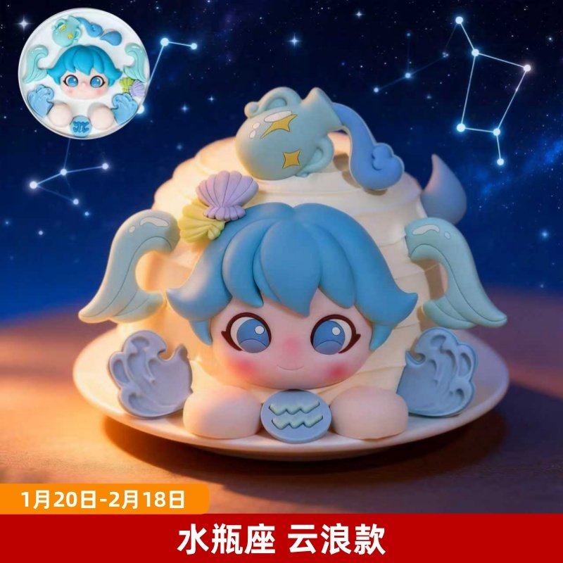 2026新款水瓶座巧克力蛋糕装饰成品插件十二星座生日甜品烘焙专用,淘宝优惠券,粉丝福利购,淘宝优惠卷