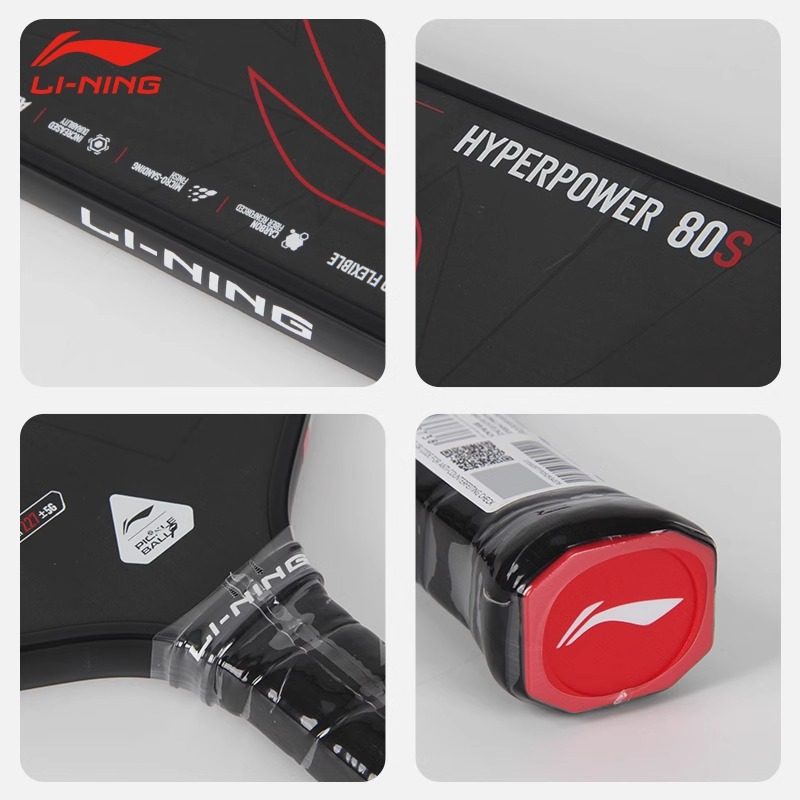 李宁匹克球拍官方正品碳纤维单拍专业力量型比赛拍HYPERPOWER 80,淘宝优惠券,粉丝福利购,淘宝优惠卷