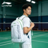 Li Ning Badminton Racquet Bag Men's and Women's Same Style Backpack Large Capacity Multifunctional Independent Shoe Compartment Sports Backpack