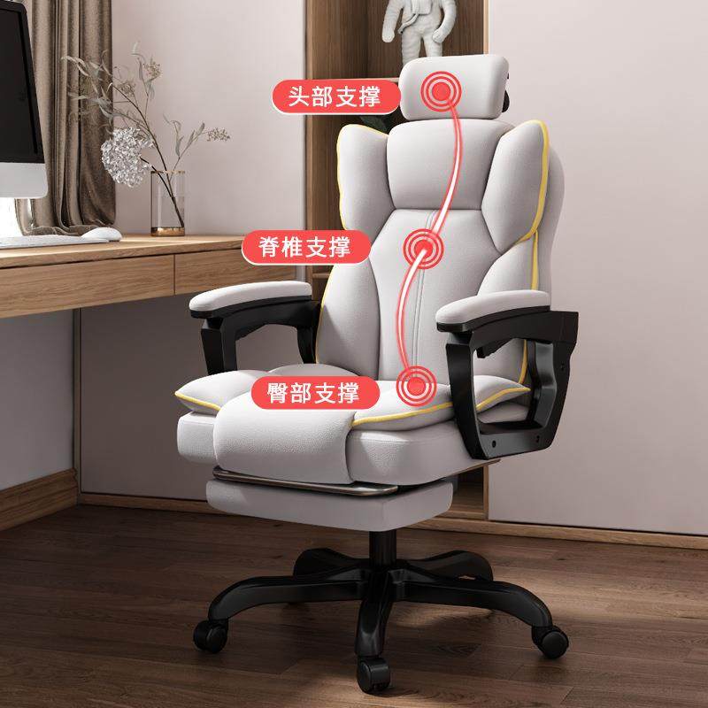 直销新款电脑椅家用舒适老板椅靠背办公椅可躺电竞椅升降沙发座椅,淘宝优惠券,粉丝福利购,淘宝优惠卷