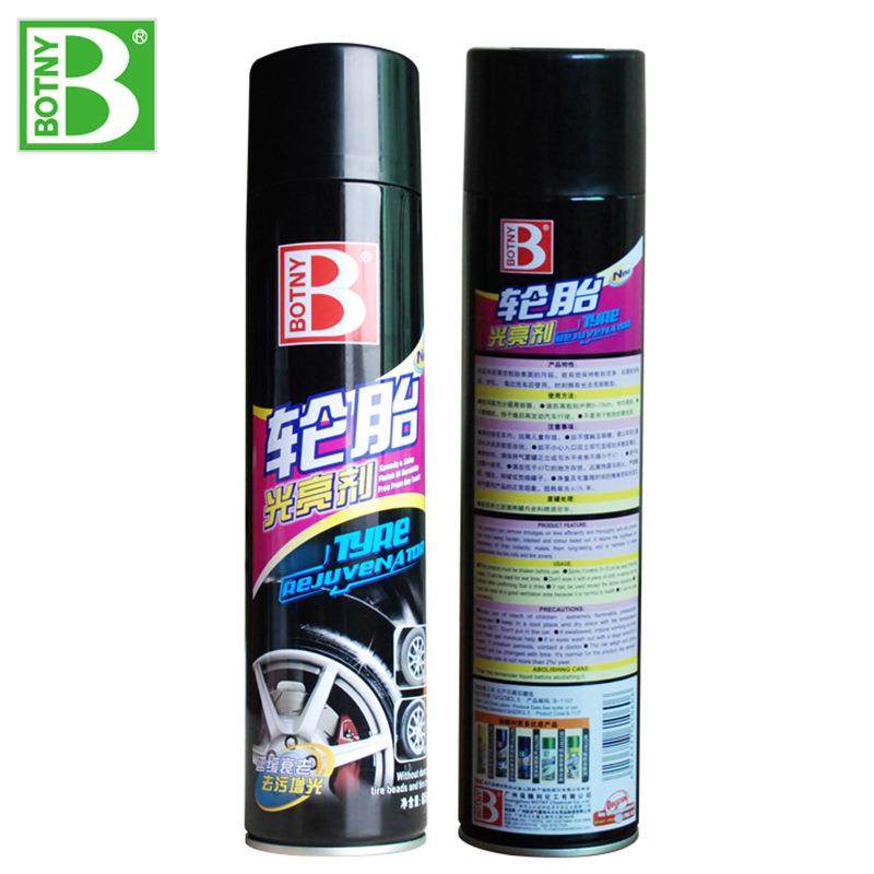 新款直销汽车轮胎上光护理车胎保护清洗清洁养护剂泡沫轮胎宝防老,淘宝优惠券,粉丝福利购,淘宝优惠卷