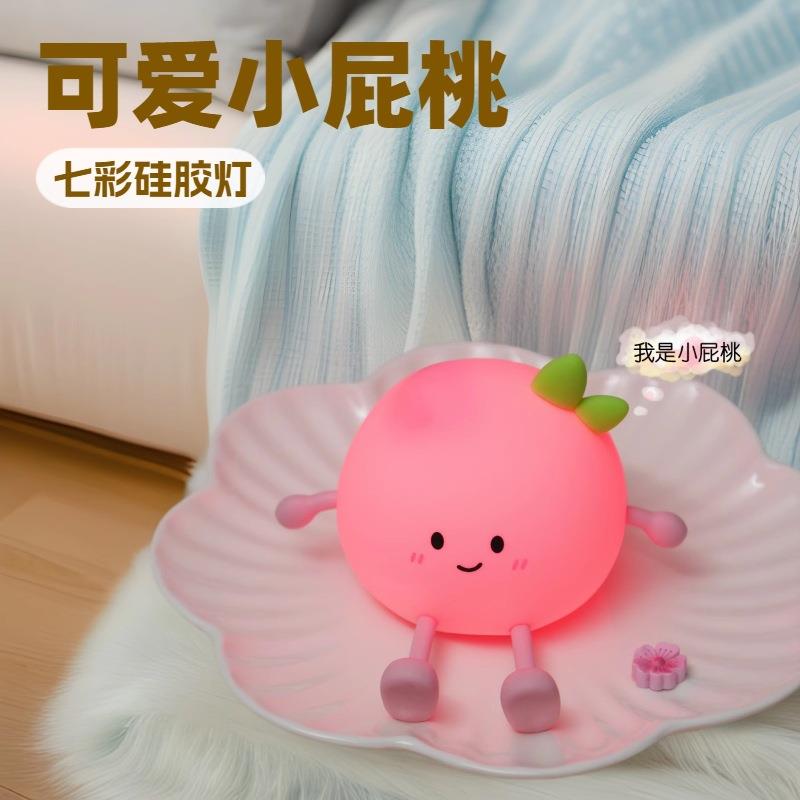直销新款七彩硅胶小夜灯充电款卧室床头睡眠儿童伴睡婴儿喂奶护眼 - 图0